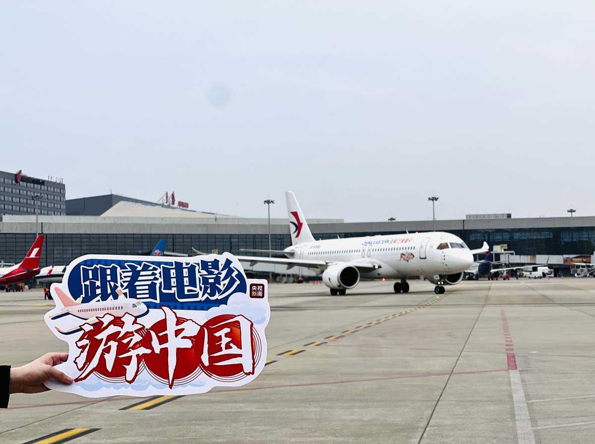 “中國電影消費年”主題航班云端“首映”——東航攜手國家電影局、央視新聞打造“電影+航空”消費新場景