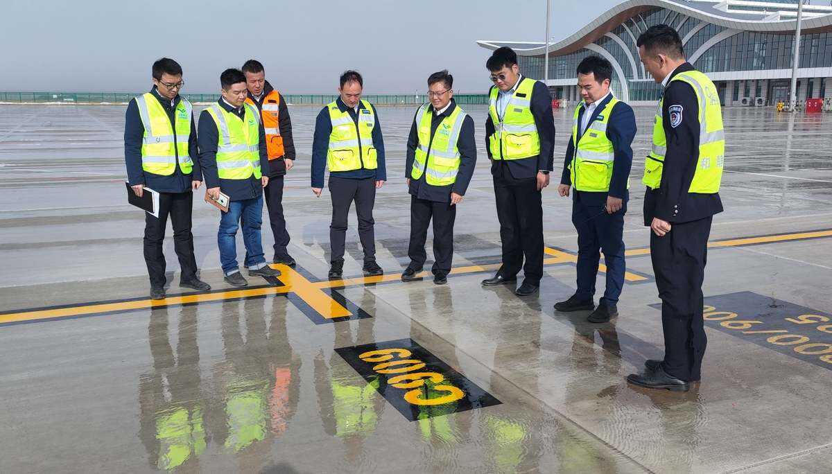 中國商飛新疆安全運行保障團隊調研新疆機場集團和靜巴音布魯克機場 助力高高原機場安全運行
