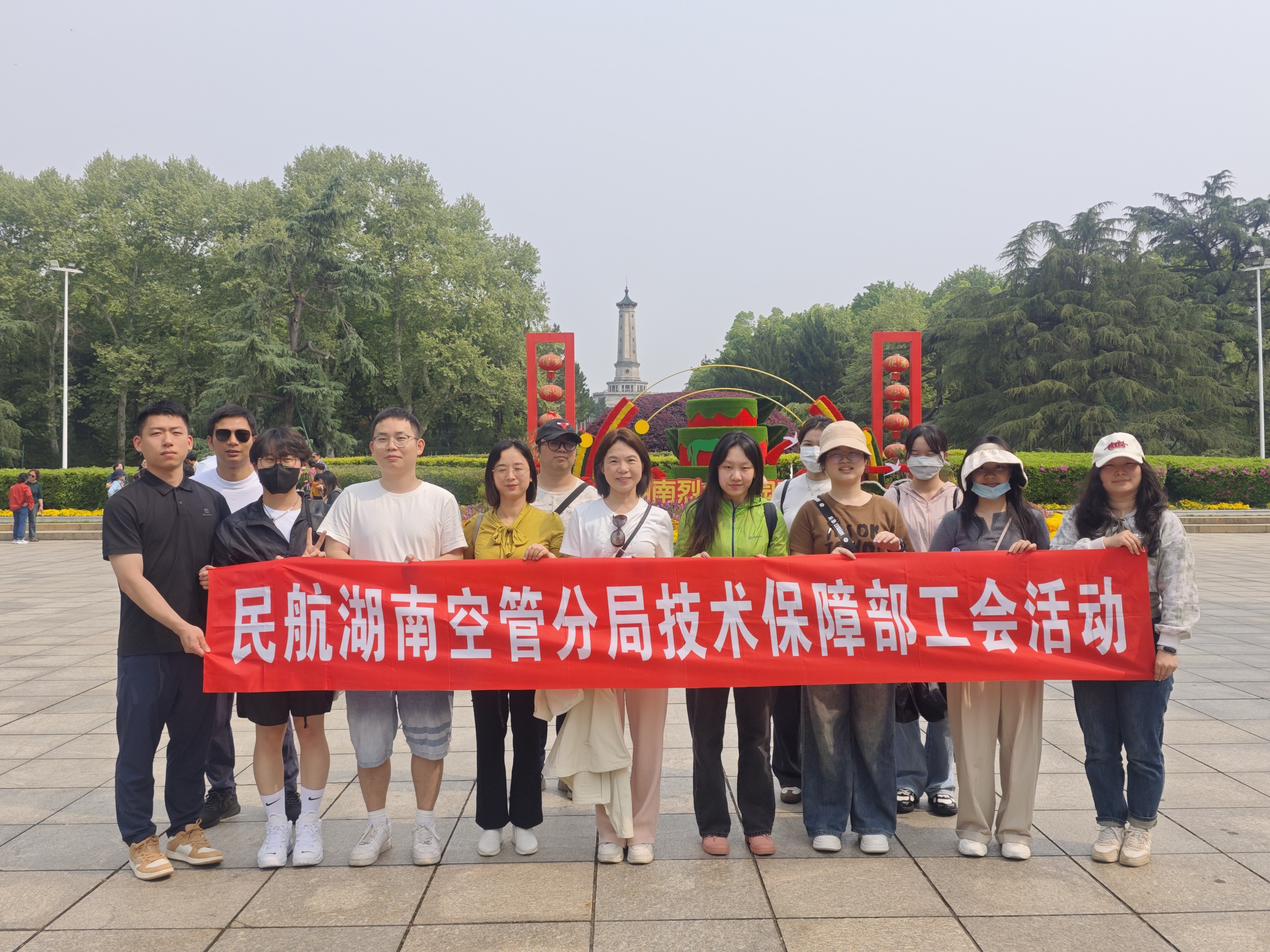 湖南空管分局技術保障部開展"春日減壓?凝心聚力"主題活動