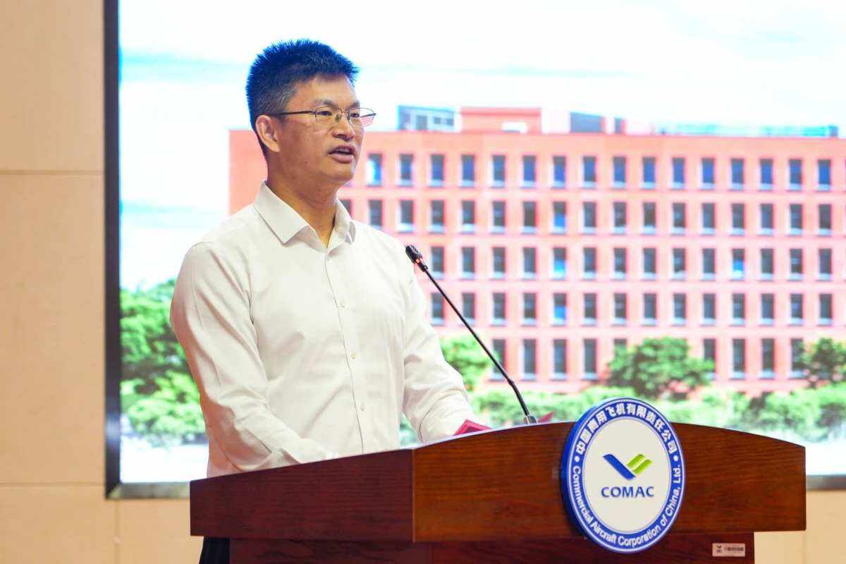 中國商飛成立新公司