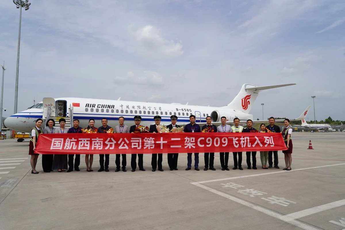 第35架C909客機交付國航