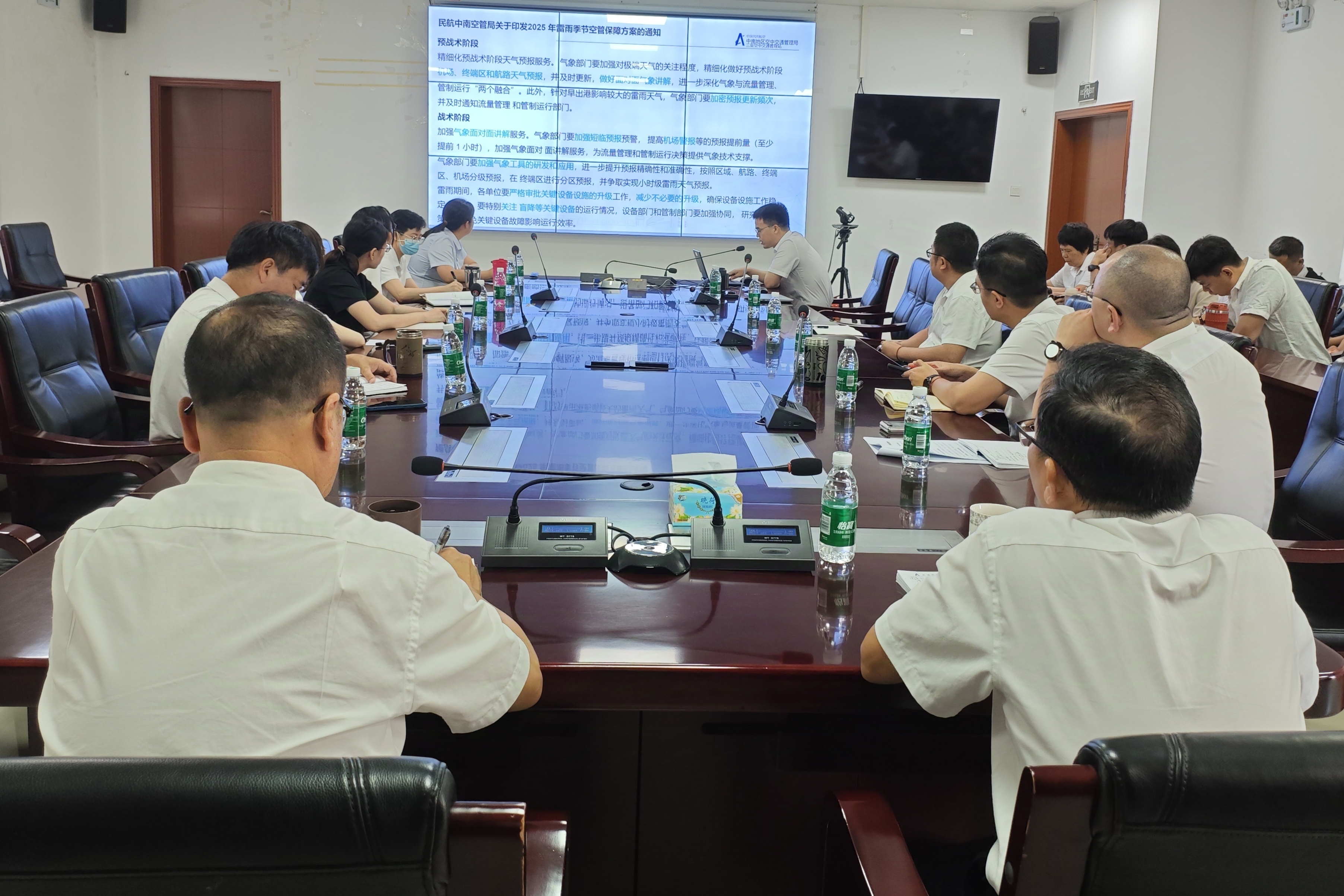三亚空管站气象台开展雷雨季节专项警示教育暨五一节前教育