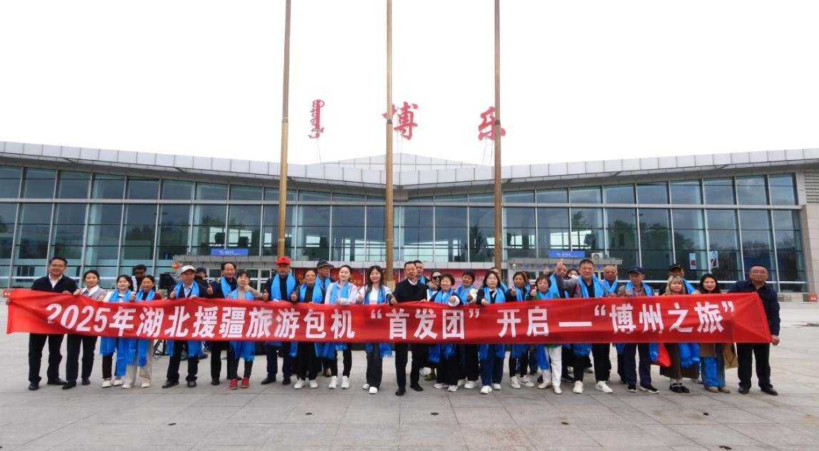 ?新疆機場集團博樂機場全力保障旅游潮