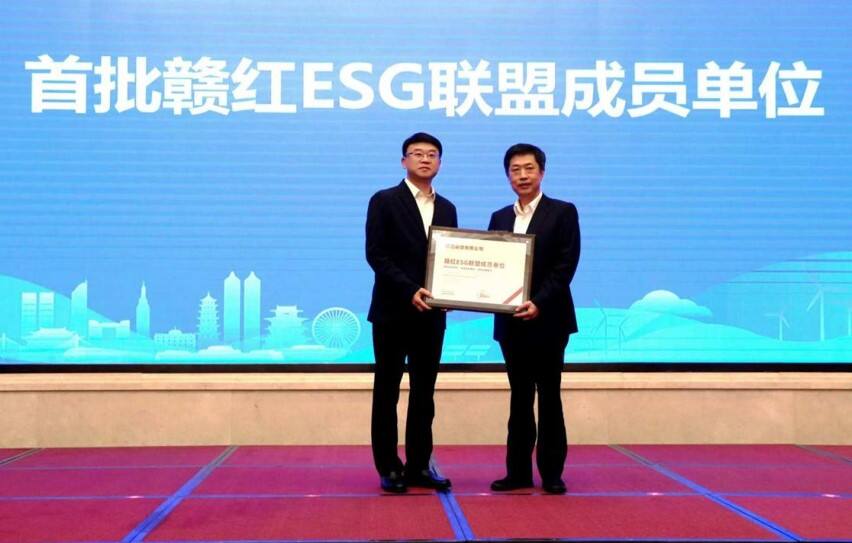 江西航空成為首批贛紅ESG聯盟成員單位