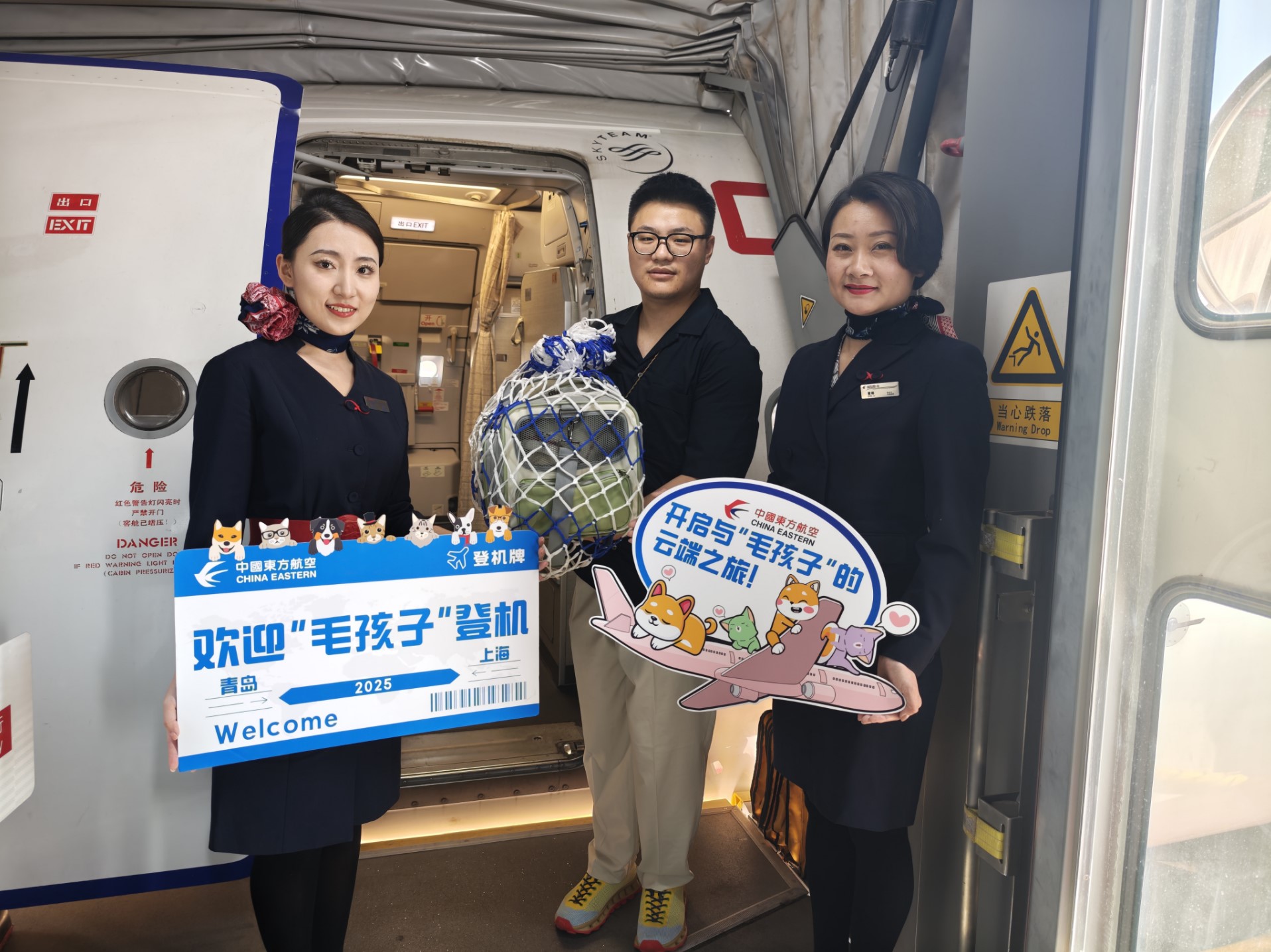 宠遇东方，翼路相伴——东航宠物进客舱服务上线