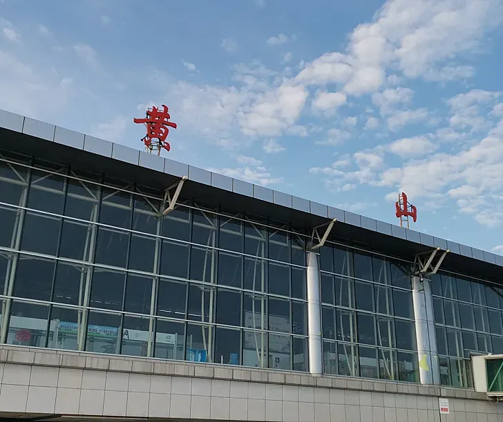 黄山机场快速识别异常行为 联动暖心救助旅客