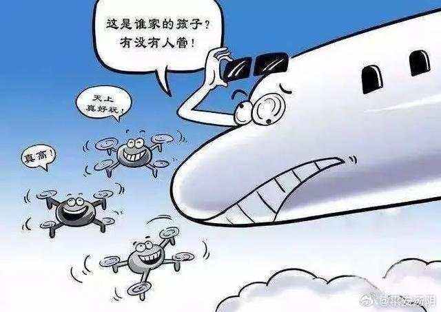 武汉：无人机未经实名登记实施飞行最高罚款2万元