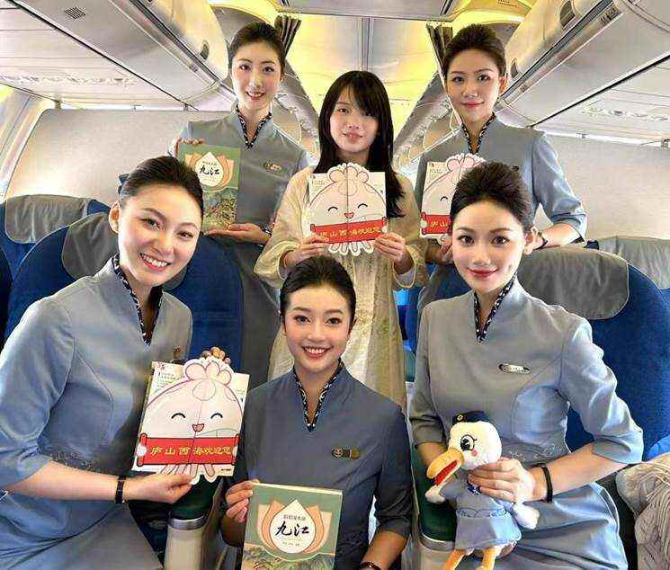 風景獨好 云享贛鄱|江西航空云端文化之旅——九江