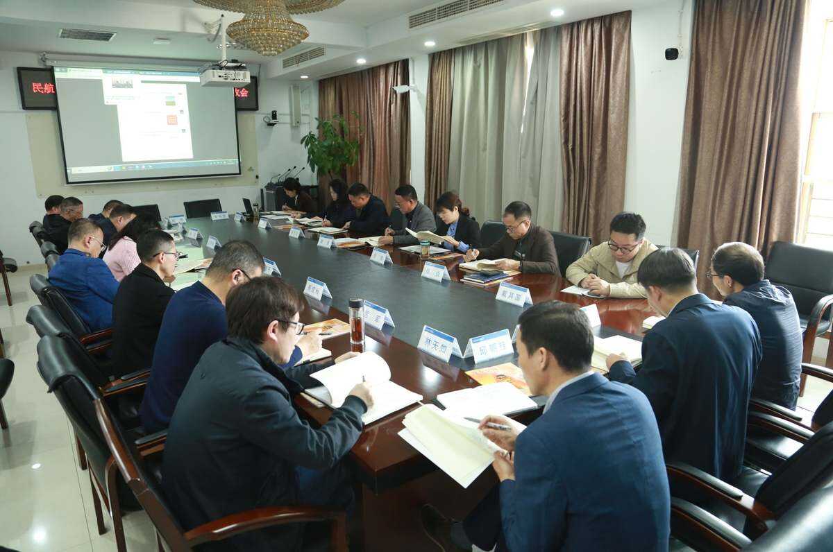 溫州空管站黨委舉辦深入貫徹中央八項(xiàng)規(guī)定精神學(xué)習(xí)教育專題讀書班