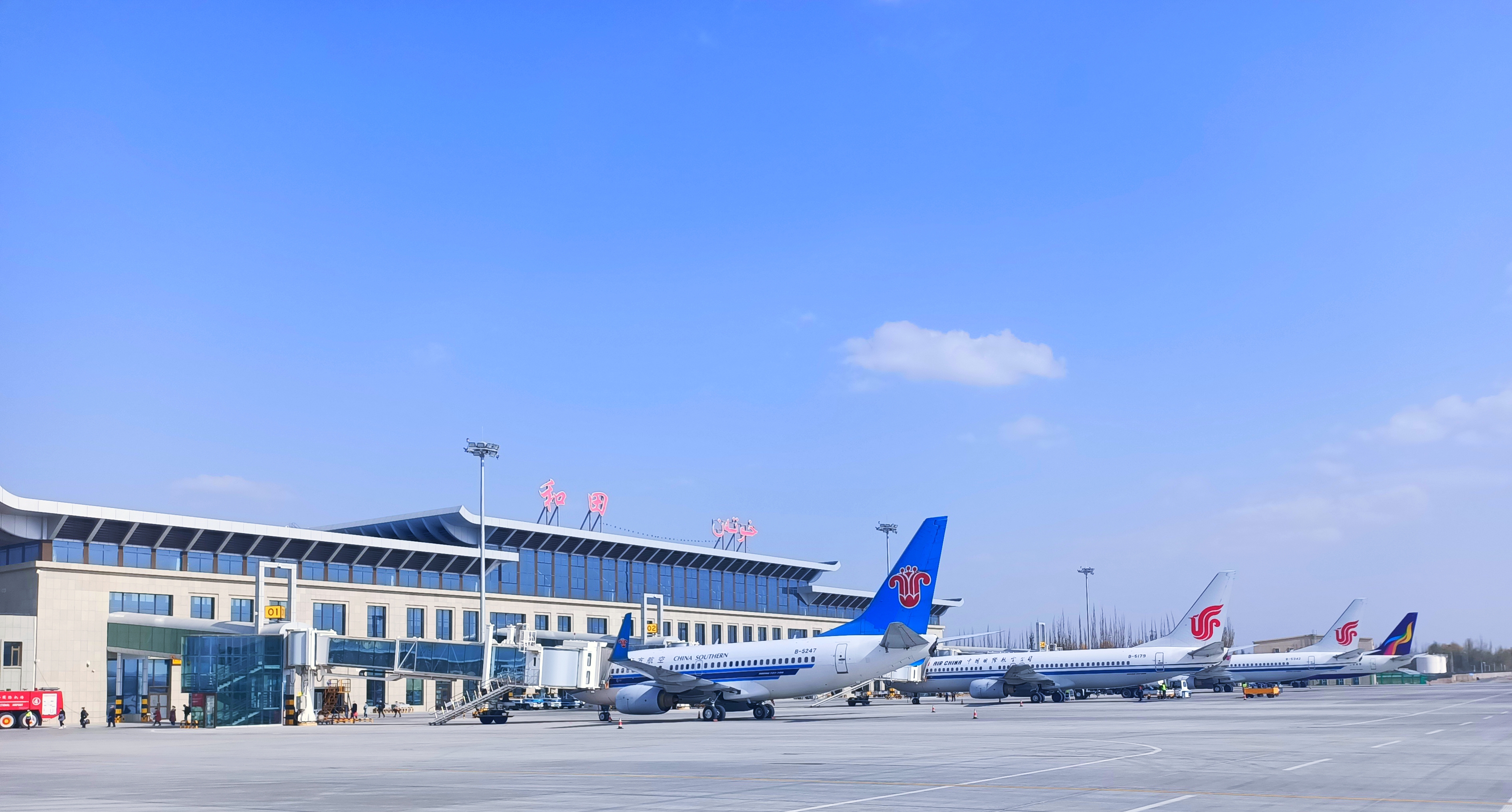 “五一”假期，新疆機(jī)場集團(tuán)和田昆岡機(jī)場服務(wù)文化活動精彩紛呈