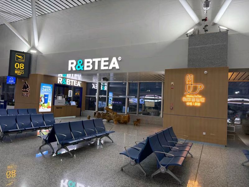 《喀什徠寧國際機場商業版圖再擴容：RB奶茶入駐點亮候機“微憩時光”》