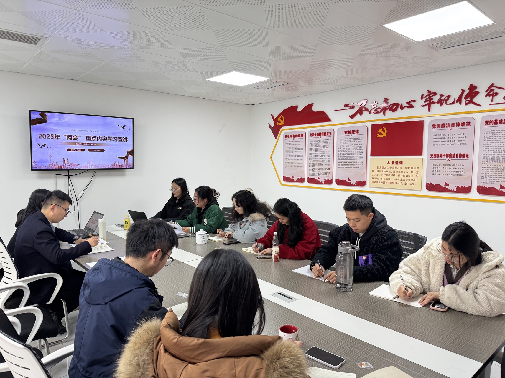 筑牢气象观测安全防线——西南空管局气象中心探测室党支部开展两会精神学习