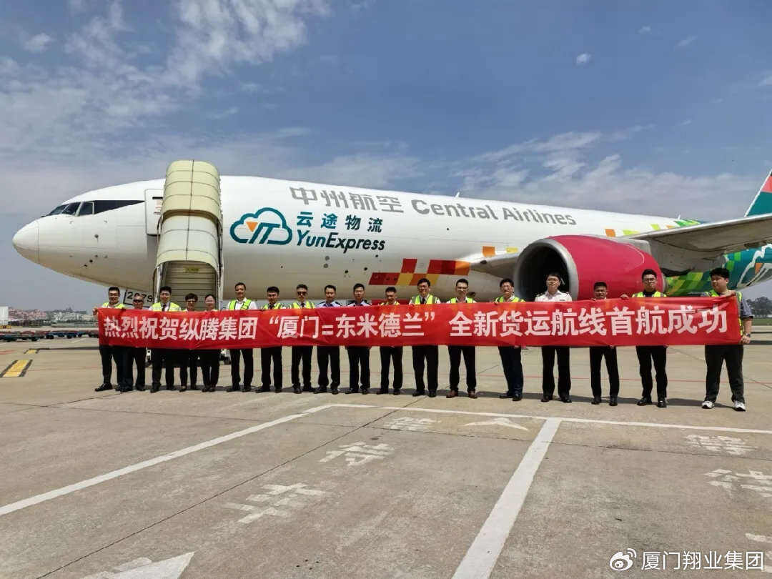 廈門至英國機場 首開定期貨運航線
