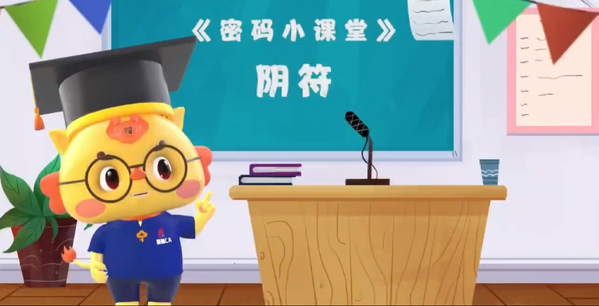 從烽火傳訊到量子加密：中國(guó)密碼的千年演進(jìn)