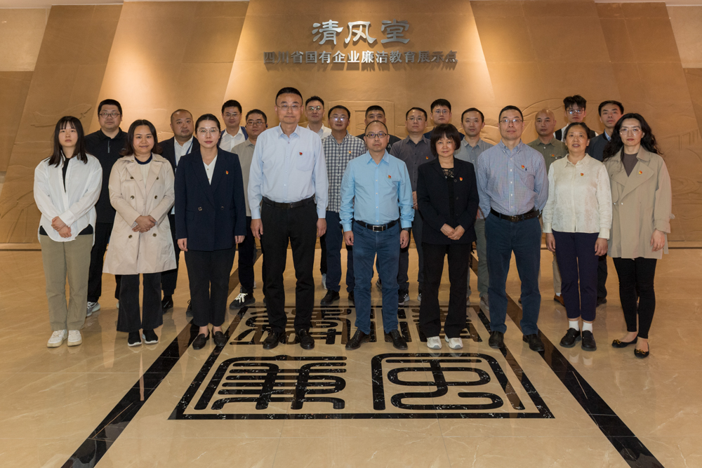 以學筑廉潤初心 篤行不怠守底線——西南空管局建設指揮部黨委組織干部職工赴“清風堂”開展警示教育活動