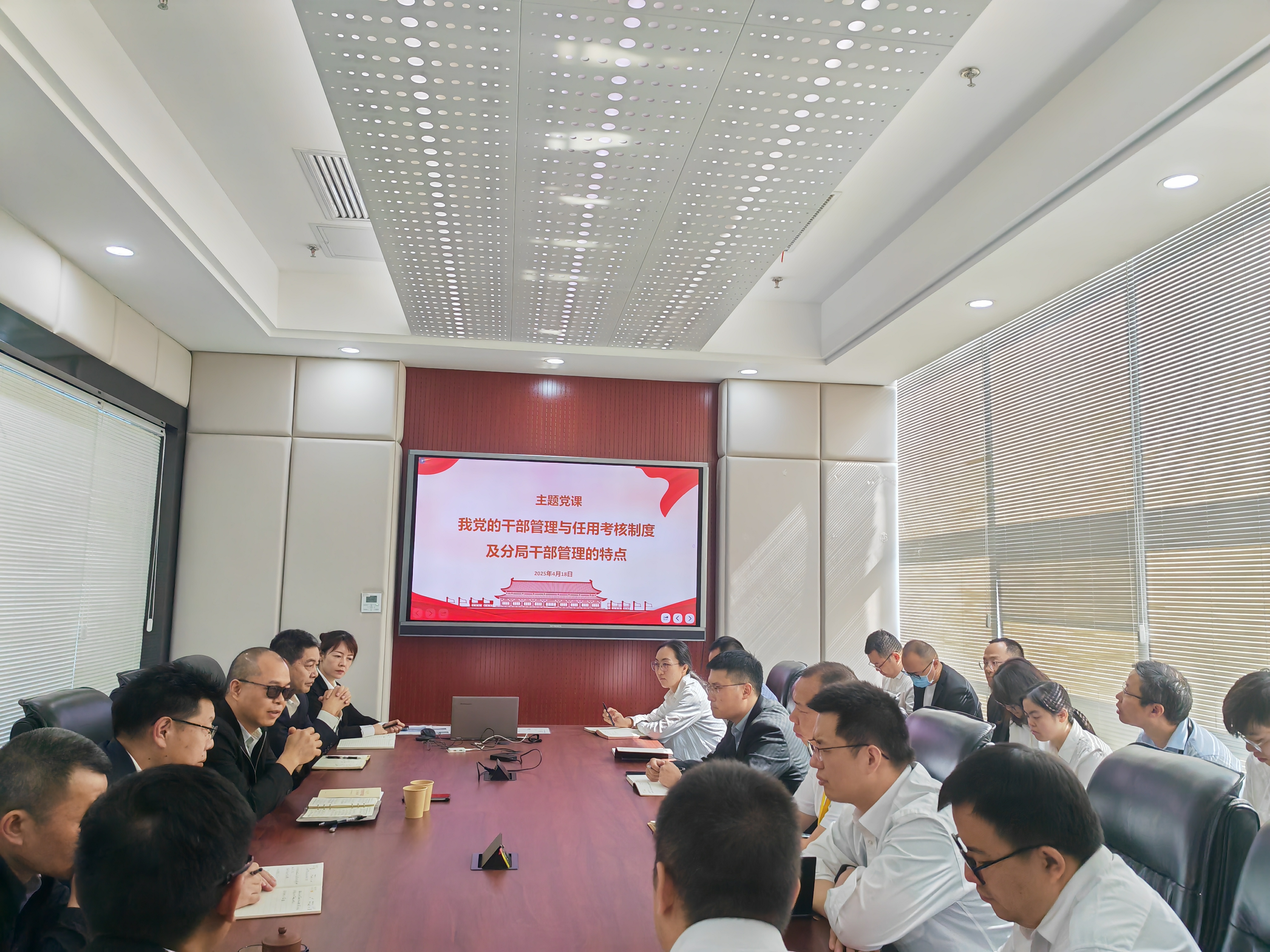 贵州空管分局党委书记杨弢为气象台党总支上党课