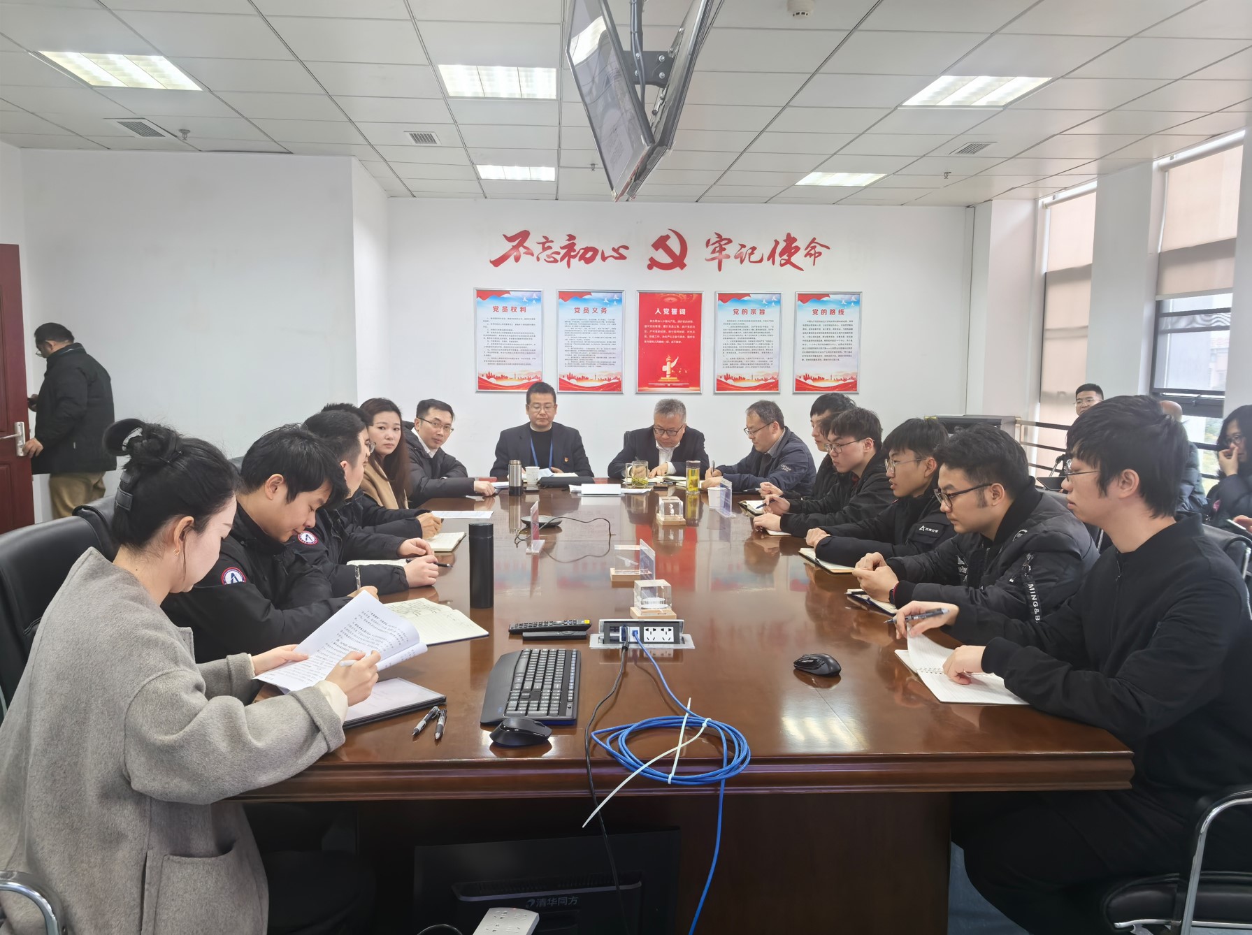 西南空管局技保中心组织召开2025年群团工作会议