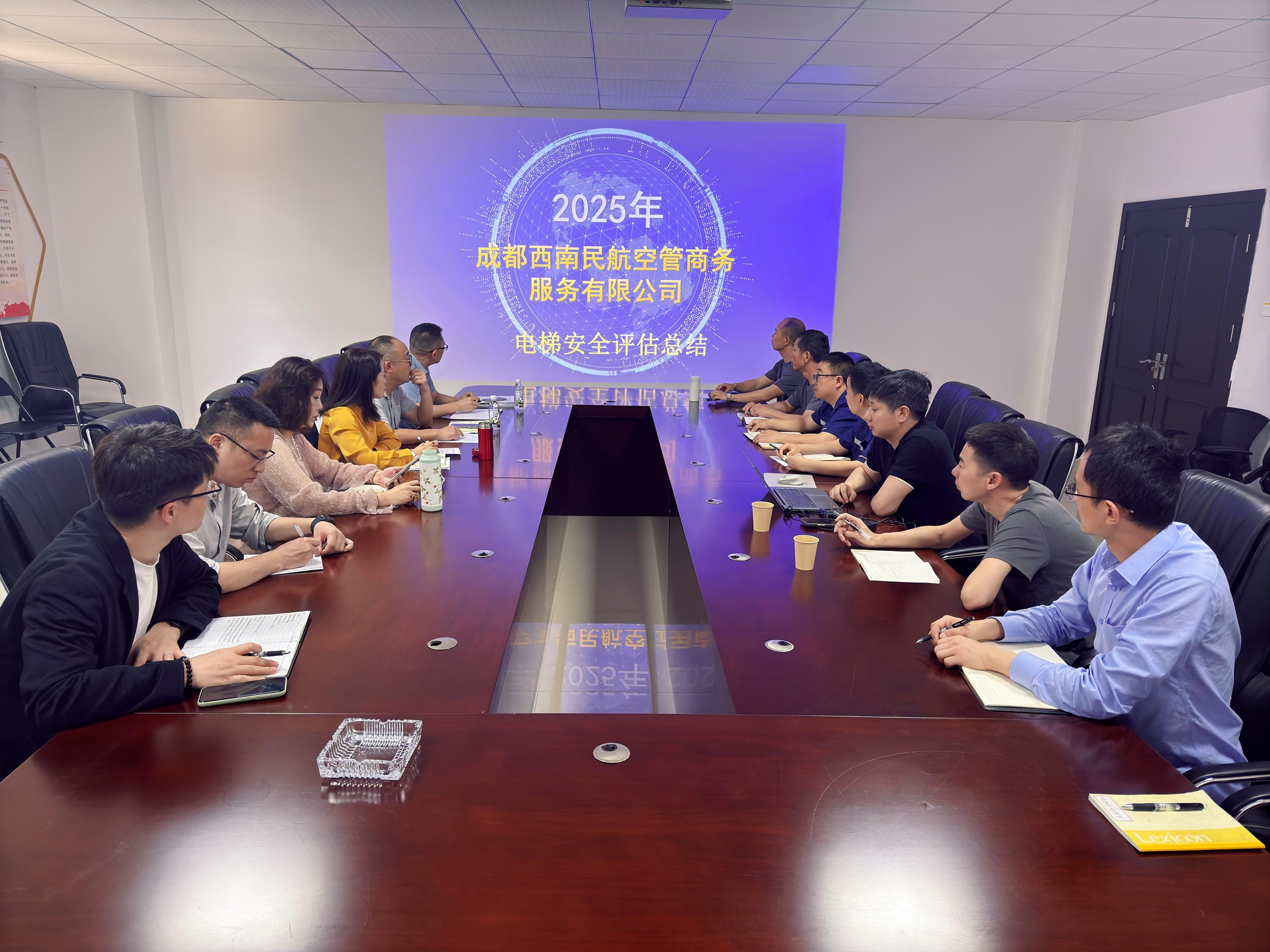 以专业与责任筑牢电梯安全防线——西南空管局商务公司开展电梯安全专项评估行动