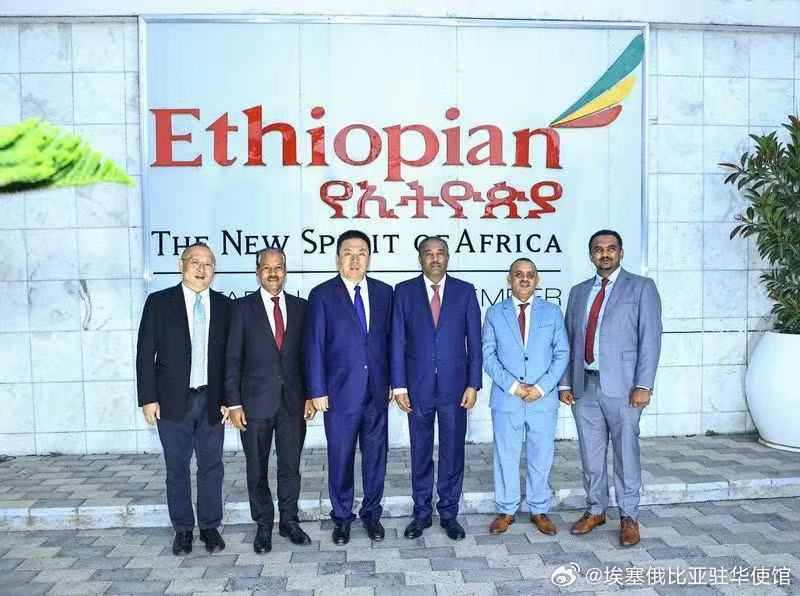 埃塞俄比亚航空公司与新疆维吾尔自治区签署战略谅解备忘录