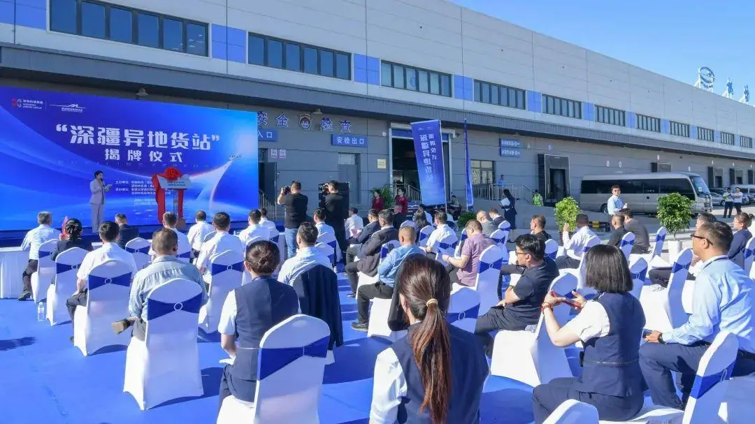 深疆异地航空货站揭牌 两地机场携手打造航空物流新通道