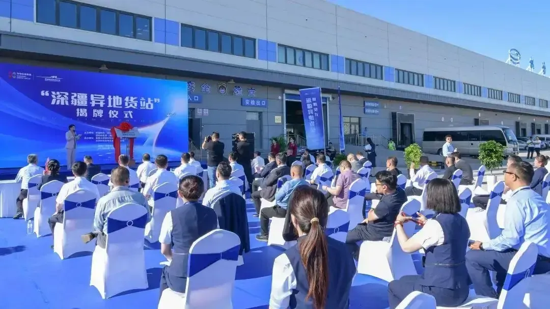 深疆異地航空貨站揭牌 兩地機場攜手打造航空物流新通道