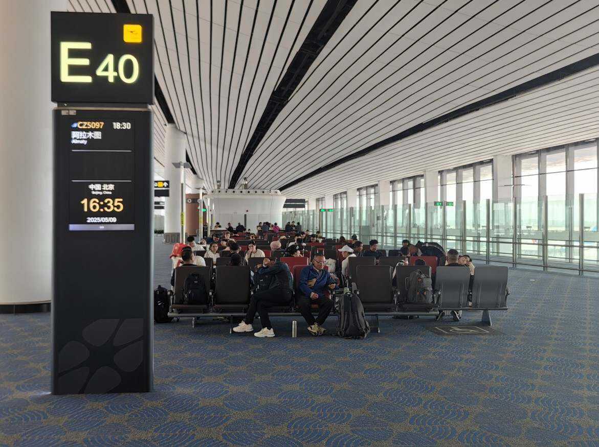 大興機場正式啟用國內進港混接國際出港可轉換機位保障流程