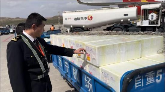 西宁曹家堡航空口岸“腹舱带货”业务实现运量新突破
