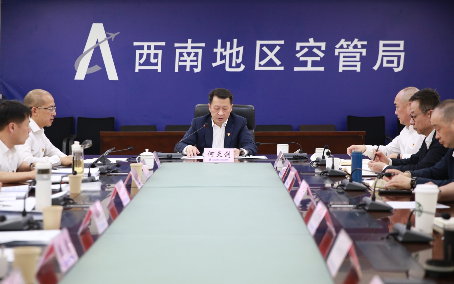以“联动巡察”增强巡察震慑力穿透力推动力 实现“联”在实处 “动”在实效——西南空管局党委召开年度巡察动员培训会
