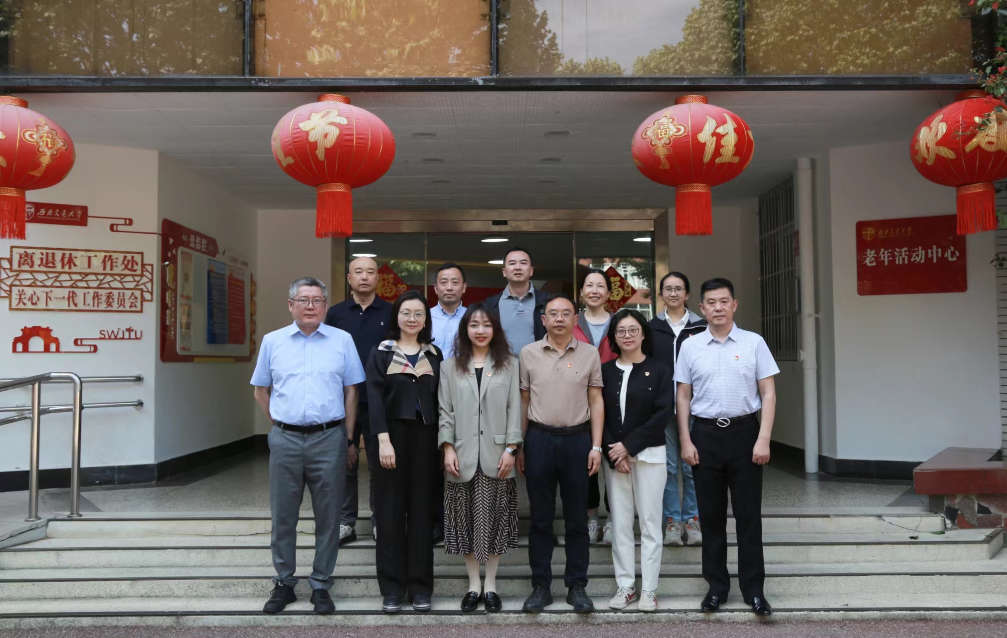 西南空管局离退休部直属党支部与西南交通大学离退休工作处党支部开展联学共建主题交流活动