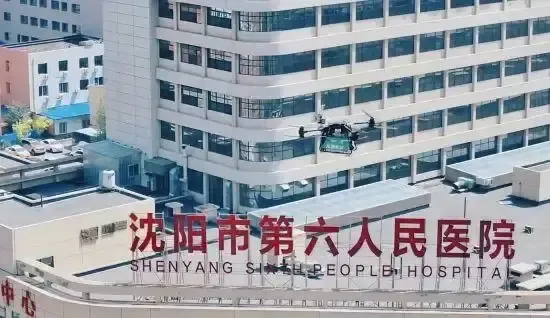 沈陽首啟無人機血液運輸航線