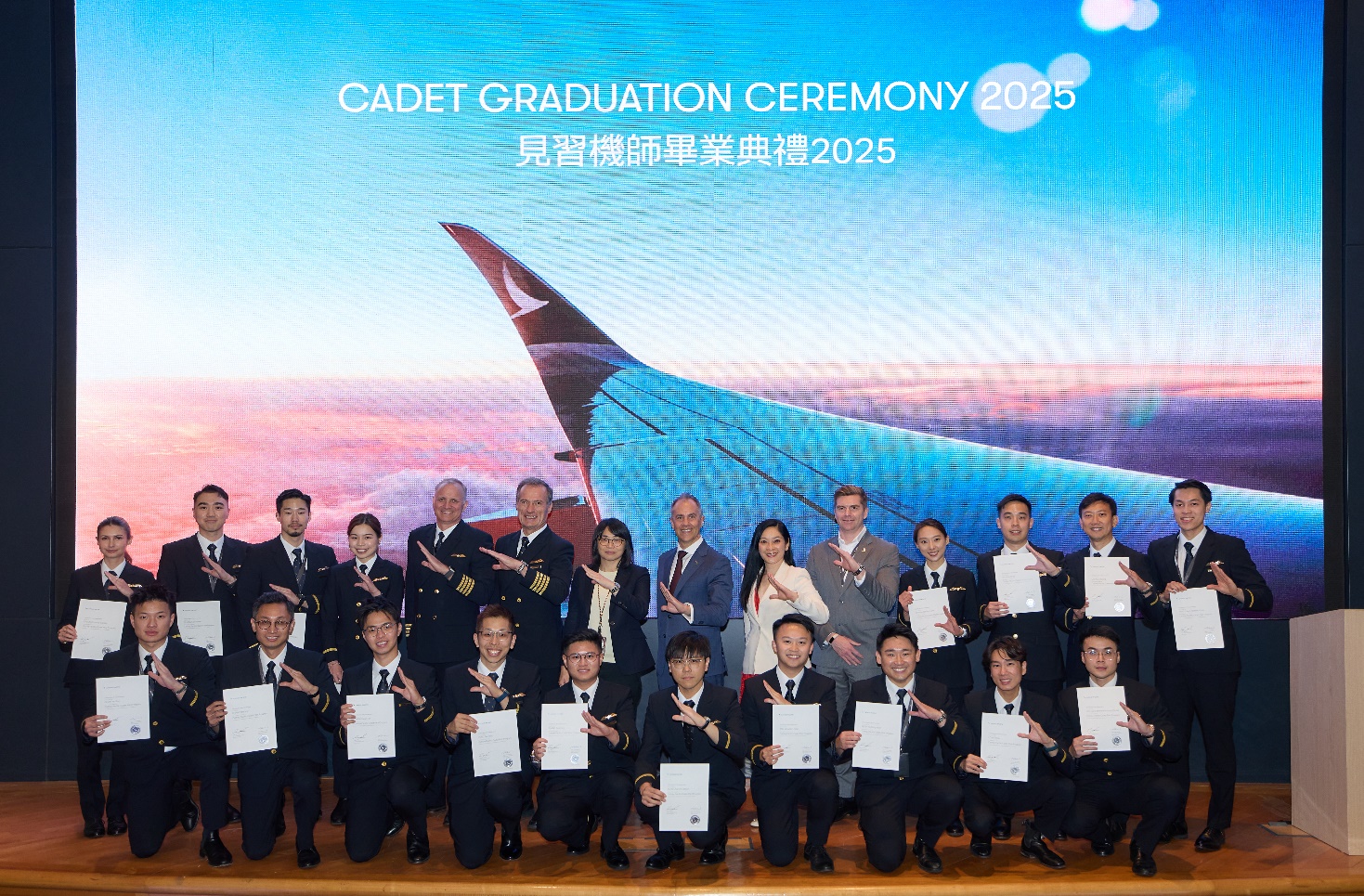 国泰航空祝贺首届国泰学院飞行理论课程的见习飞行员毕业