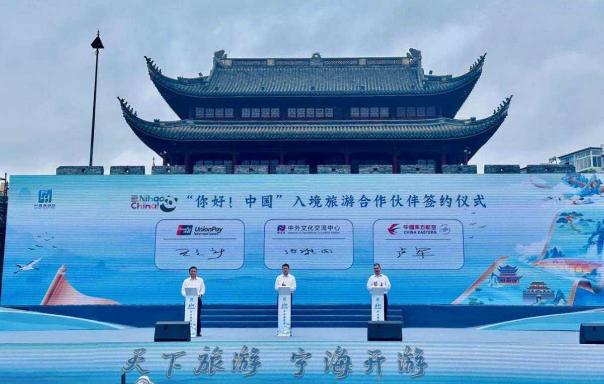 中國東航與文旅部中外文化交流中心簽署戰略合作協議