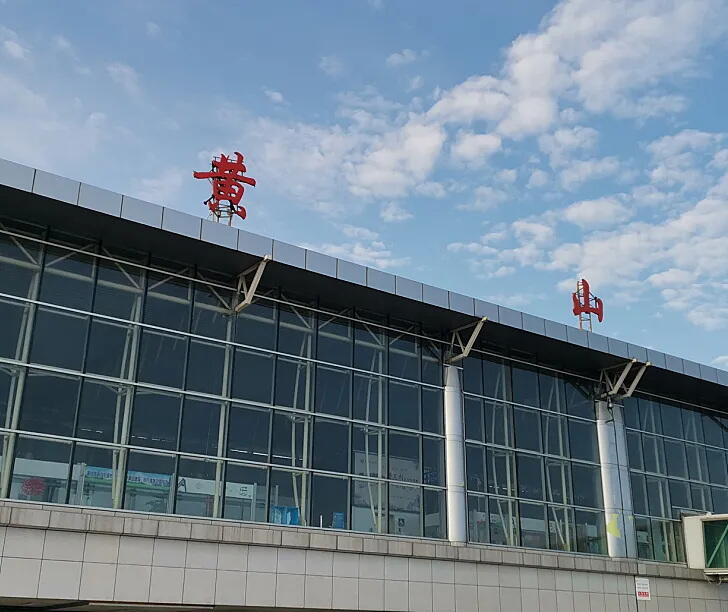 黃山機場護航“靜音”高考