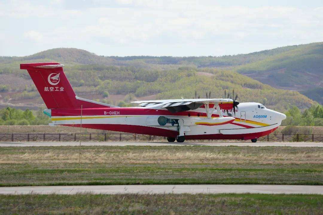 AG600飞机在大兴安岭地区完成首次飞行