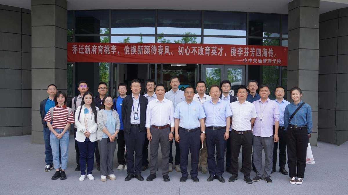 西南空管局飞服中心与中飞院空管学院开展合作协议签订暨工作交流
