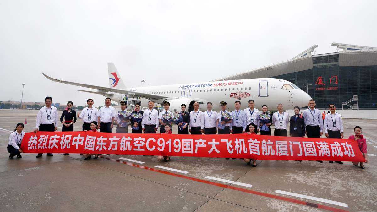 国产大飞机C919首飞厦门