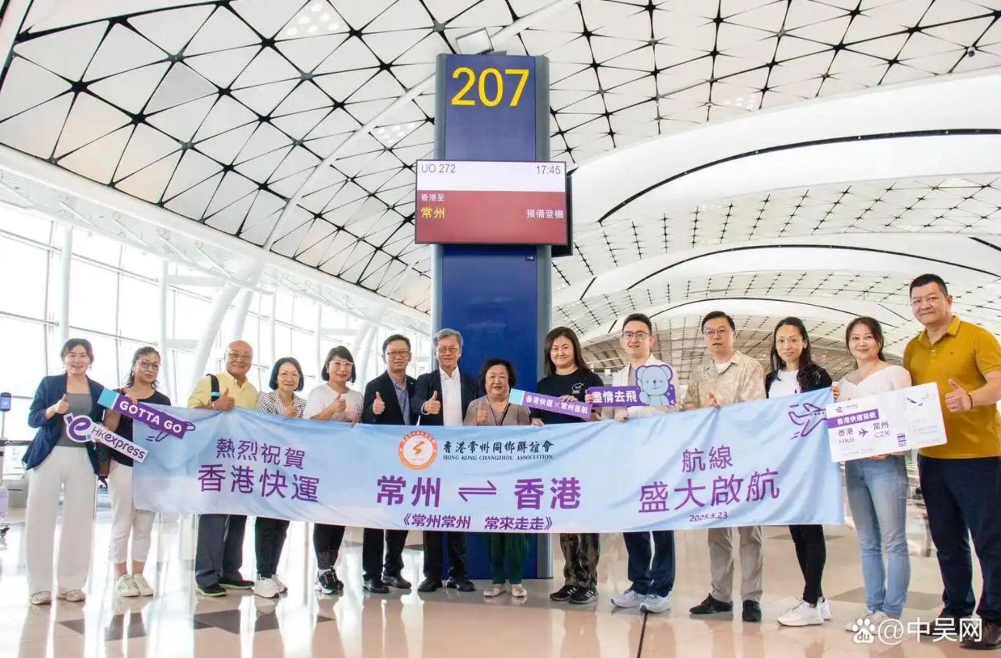 香港快運航空開通常州航線