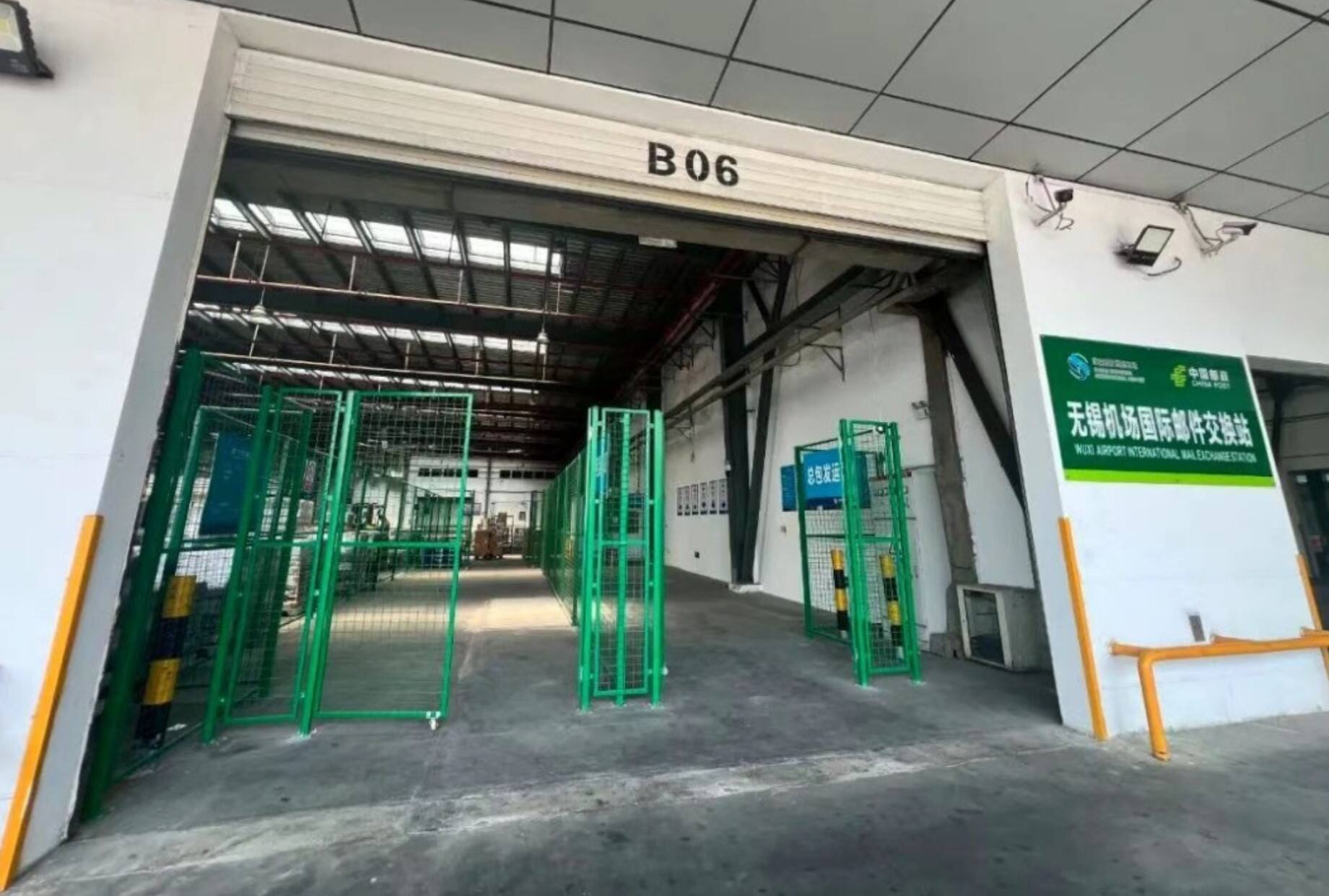 无锡硕放机场国际邮件交换站正式启用