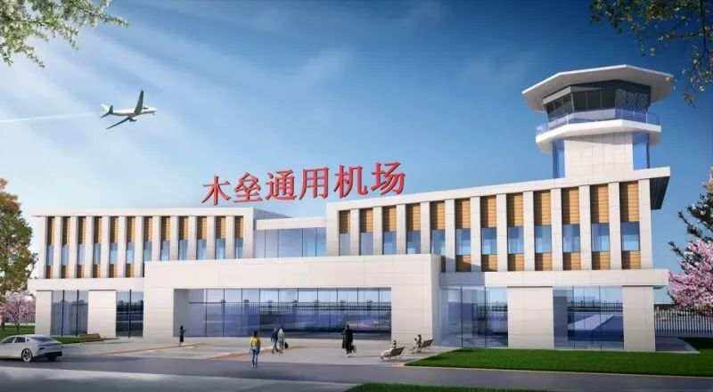 新疆木垒通用机场获批建设