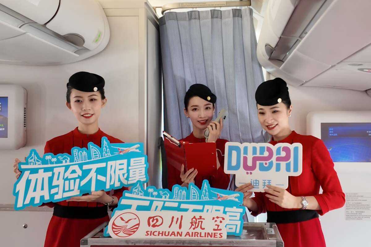 四川航空携手迪拜旅游局推出“迪拜，不设限”主题航班