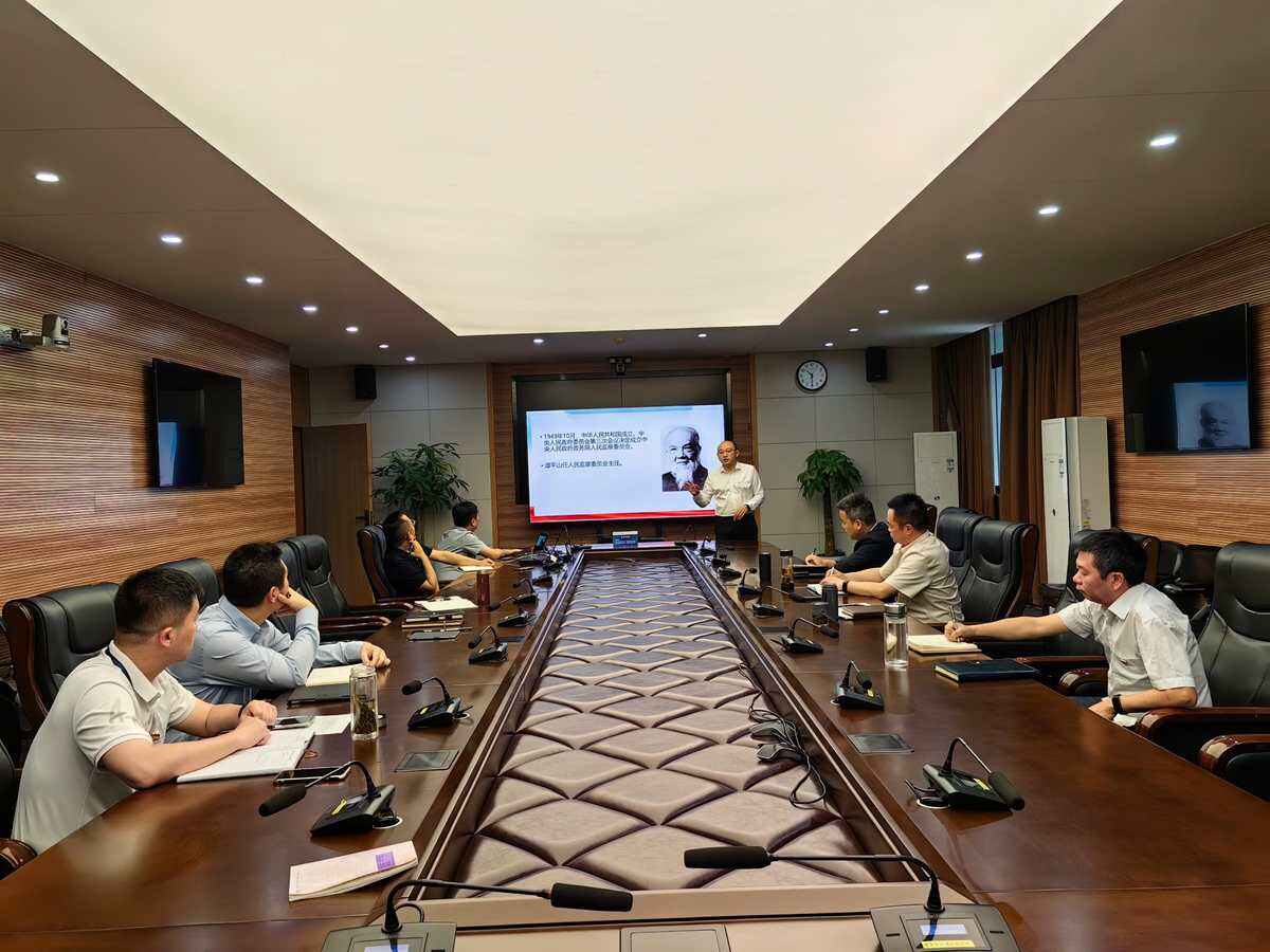 从纪检监察历史沿革悟八项规定 夯实作风建设基石——西南空管局运管中心开展深入贯彻中央八项规定精神学习教育系列微党课