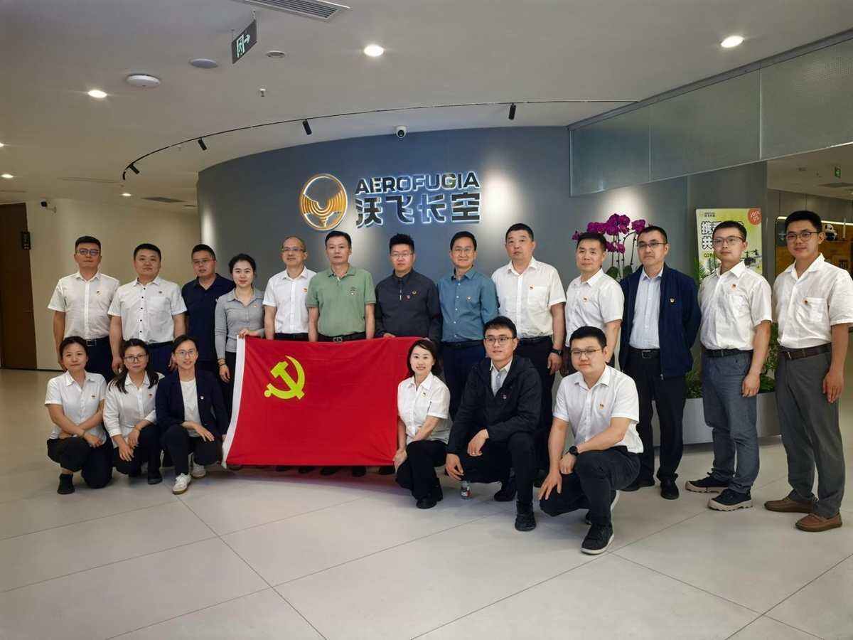 上下联动 “形”“神”兼备 构建巡察工作新格局——民航局空管局党委第三巡察组与西南空管局党委巡察组开展联学共建暨交流座谈