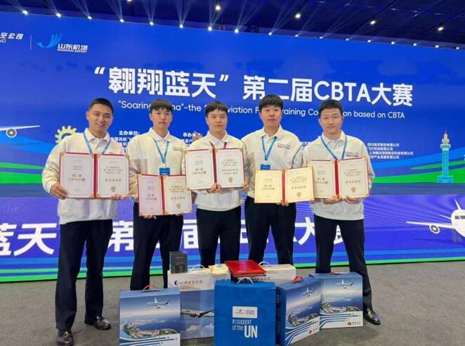 江西航空獲第二屆CBTA大賽“競賽優勝獎”作者：胡帥治民