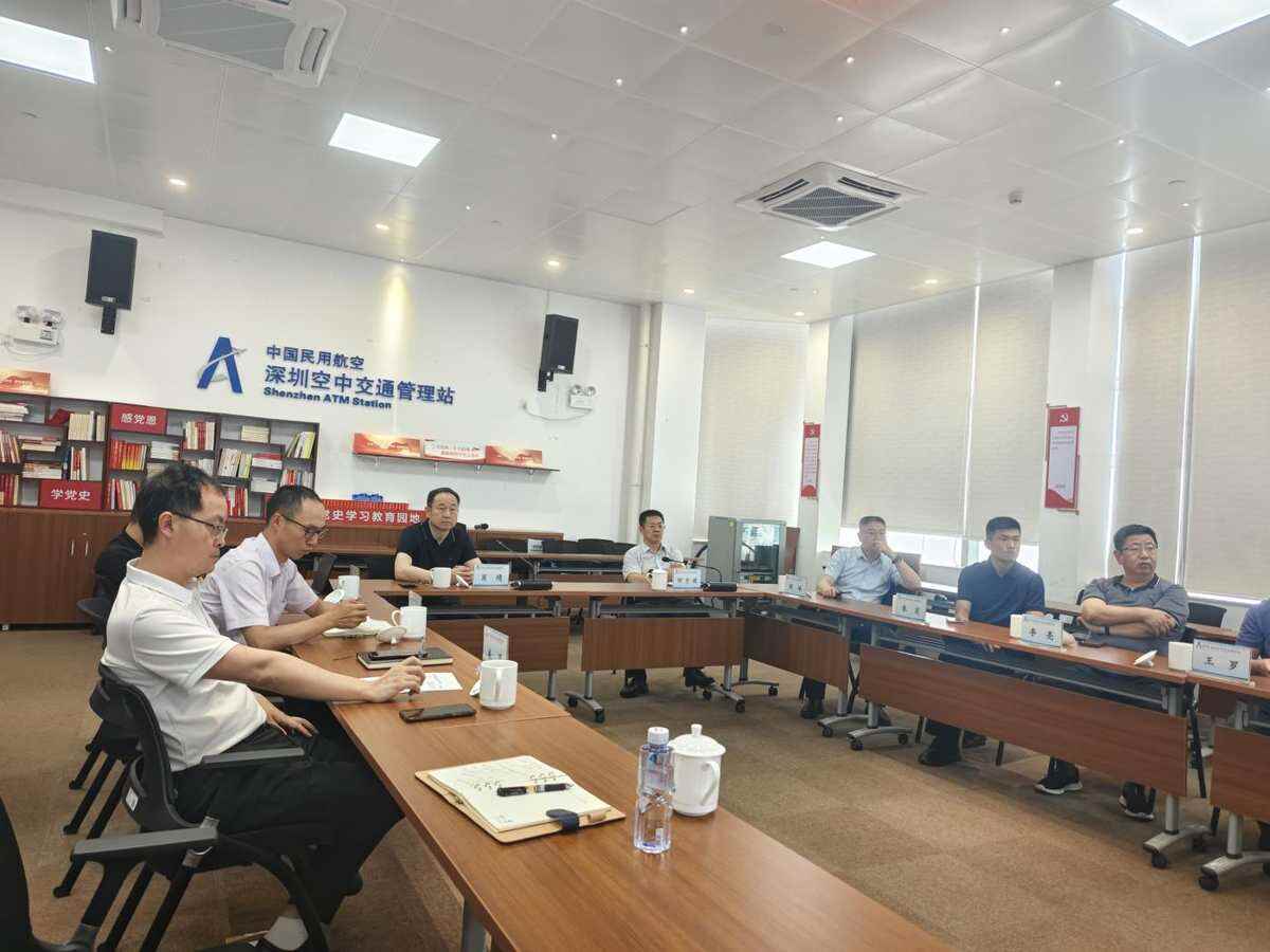 深圳空管实业公司与嘉兴市交通投资集团开展“智汇低空 共谋发展”交流活动