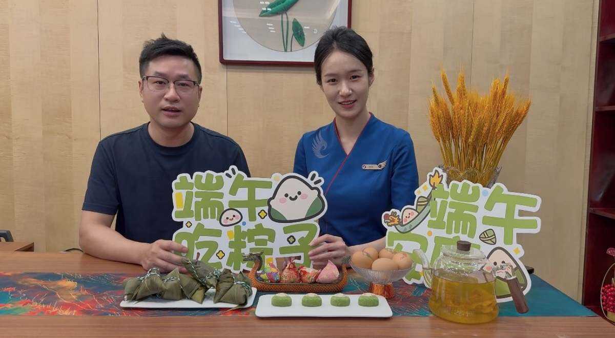 河北航空開展端午主題活動
