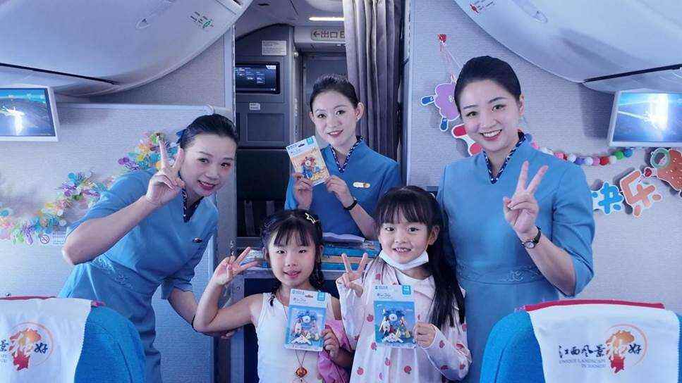 江西航空開展“云端童趣 歡度六一”主題航班活動