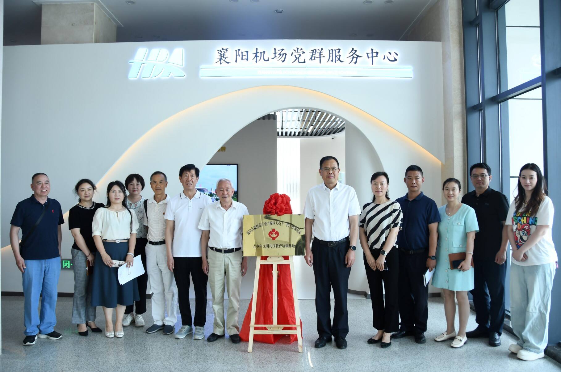 襄阳机场与襄阳高新区关心下一代工作委员会签约挂牌仪式圆满举行