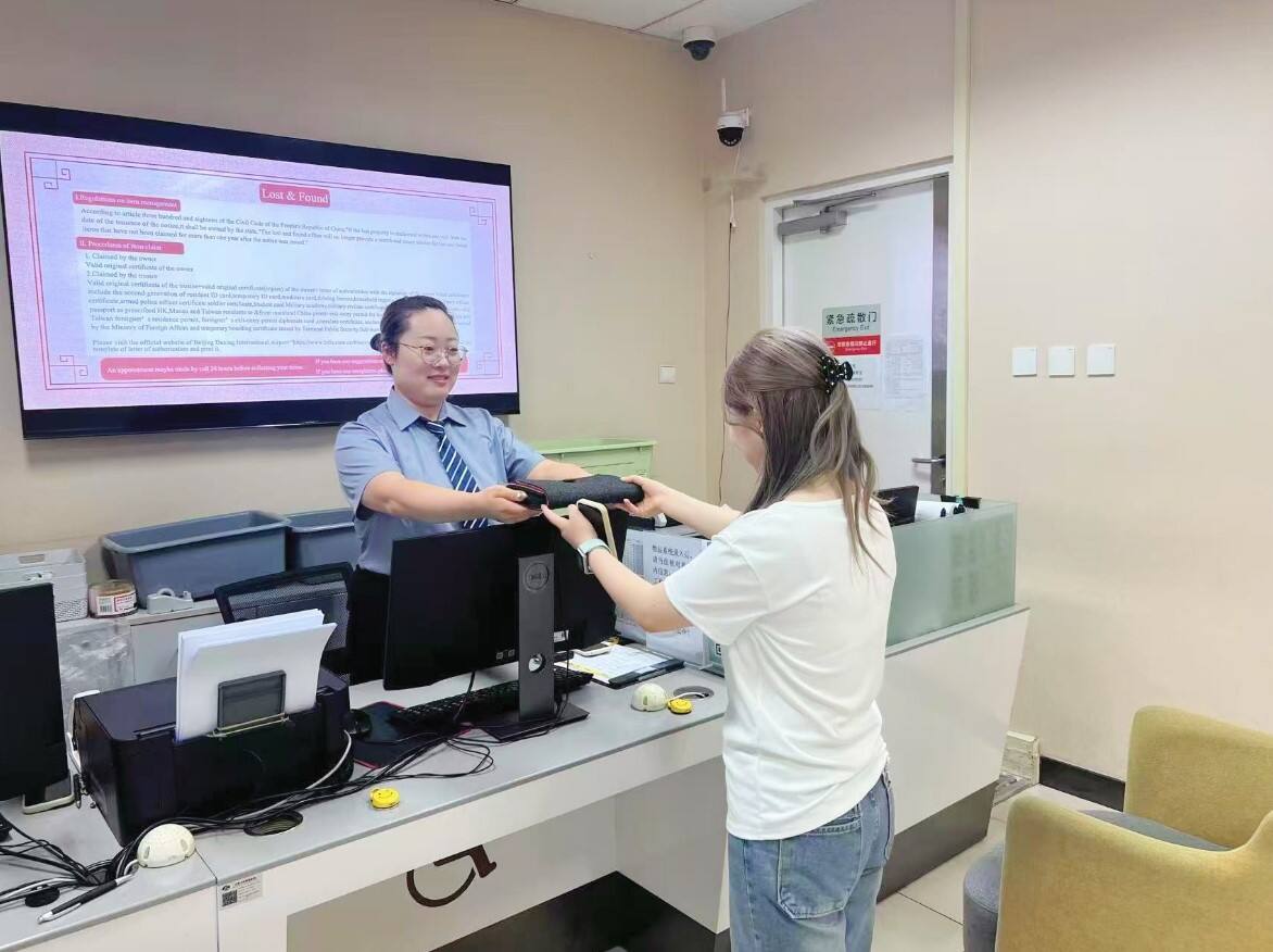 大興機(jī)場失物招領(lǐng)團(tuán)隊：一心為旅客，溫暖每一程