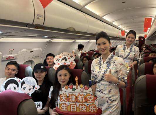 天津航空与旅客在万米高空共庆成立16周年