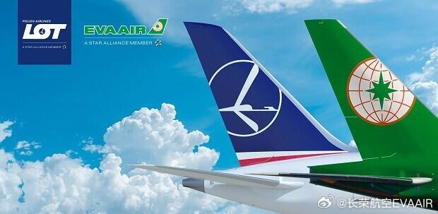 長榮航空與波蘭航空共用班號合作 深化歐洲航網